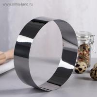 Форма для выпечки и выкладки "Круг" 16d*5h см, шт, арт.5424019