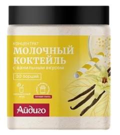 Смесь "Молочный коктейль Ванильный", 450 г