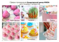 Рис воздушный (шарики) 05 Зеленое яблоко KREDA, 25 гр