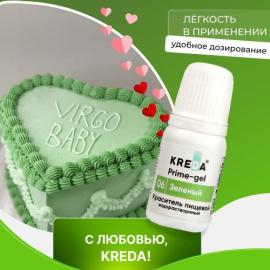 Колорант Prime-gel 06 в/р "Зеленый", 10 мл