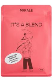 Кофе Mikale™ IT'S A BLEND эспрессо / Фантастик классик / Бразилия бленд / 200 г зерно (СР*)