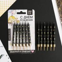 Набор тортовых свечей "С днем рождения", 6 шт, арт.5486333