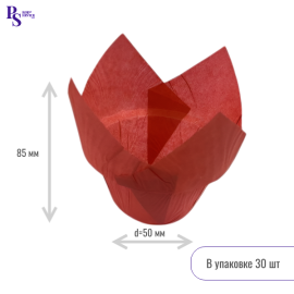 Форма для выпечки "Лотос" 160*d50, арт. 916050PP (фуксия) (30 шт/уп) (запайщик ПС)