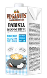 Напиток ореховый КОКОС 1,5% ТМ «VEGANUTS BARISTA», 1 л