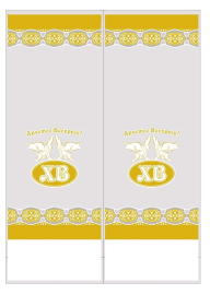 Пакет цветной для кулича d 110 (200*300) "Ангелы золотые" 250 шт.