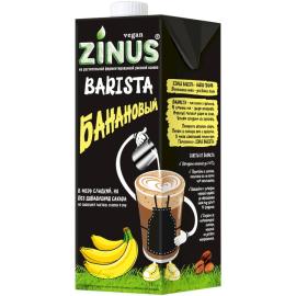 Напиток растительный Банановый BARISTA 2,0% ТМ «ZINUS BARISTA», 1л