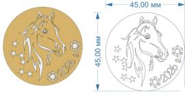 Топпер акриловый золотой "Лошадь 2026" d 45, арт.127