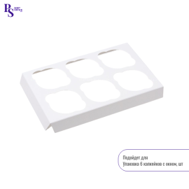 Вкладыш 6 капкейков, шт