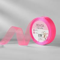 Лента капроновая, 20 мм, 20м, цвет розовый №5, арт.1274530