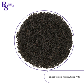 Кунжут (черный), 700 г