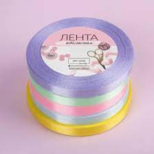 Набор атласных лент, 5 шт "Нежный", 10 мм*23 м, арт.3758785
