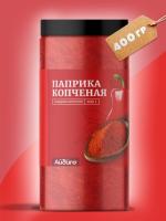 Паприка сладкая, 200 гр, банка (Айдиго)