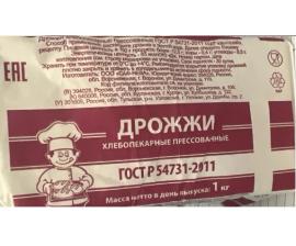 Дрожжи прессованные х/п ГОСТ Р 54731-2011 (красный), 1 кг (уп/10 кг)