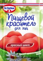 Пищевой краситель для яиц жидкий красный "DR. BAKERS", 5 гр Пищевой краситель для яиц жидкий красный "DR. BAKERS", 5 гр