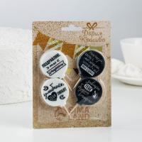 Набор тортовых свечей "Оскорбительные №2", 4*4,4 см, 4 шт, арт.4686116