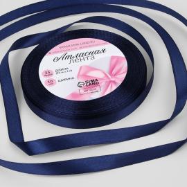 Лента атласная, 10 мм*23м, цвет кобальт, арт.10290558