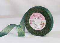 Лента парчовая 20 мм*23м, цвет зеленый, арт.7863191