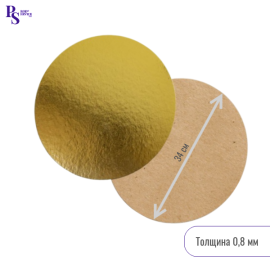 Подложка 0,8 мм Круг D-340 мм, Золото одностороннее