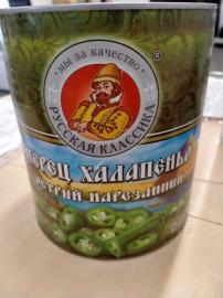 Перец Халапенью 3100 мл "Русская Классика"