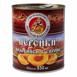 Персики половинки в сиропе 3100 мл "Русская Классика"