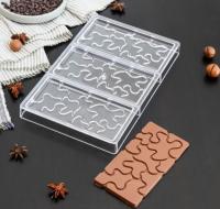 Форма для шоколада и конфет «Абстракция» 3 ячейки, арт.7129778