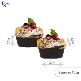 Форма бумажная Маффин-квадрат 65*65*35 мм черный/золото, 50 шт
