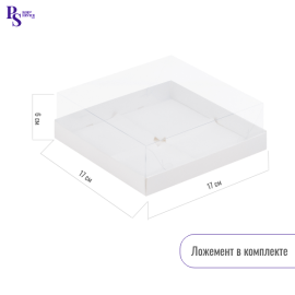 Коробка под муссовые пирожные 4 шт белая с пластик.крышкой 170*170*60 мм, арт. 070510