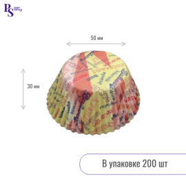Бумажные капсулы 7А (50х30), бакинг (уп/200 шт)
