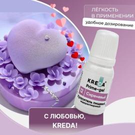Колорант Prime-gel 12 в/р "Сиреневый", 10 мл