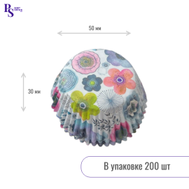 Бумажные капсулы 7А (50х30), цветок бегущий (уп/200 шт)