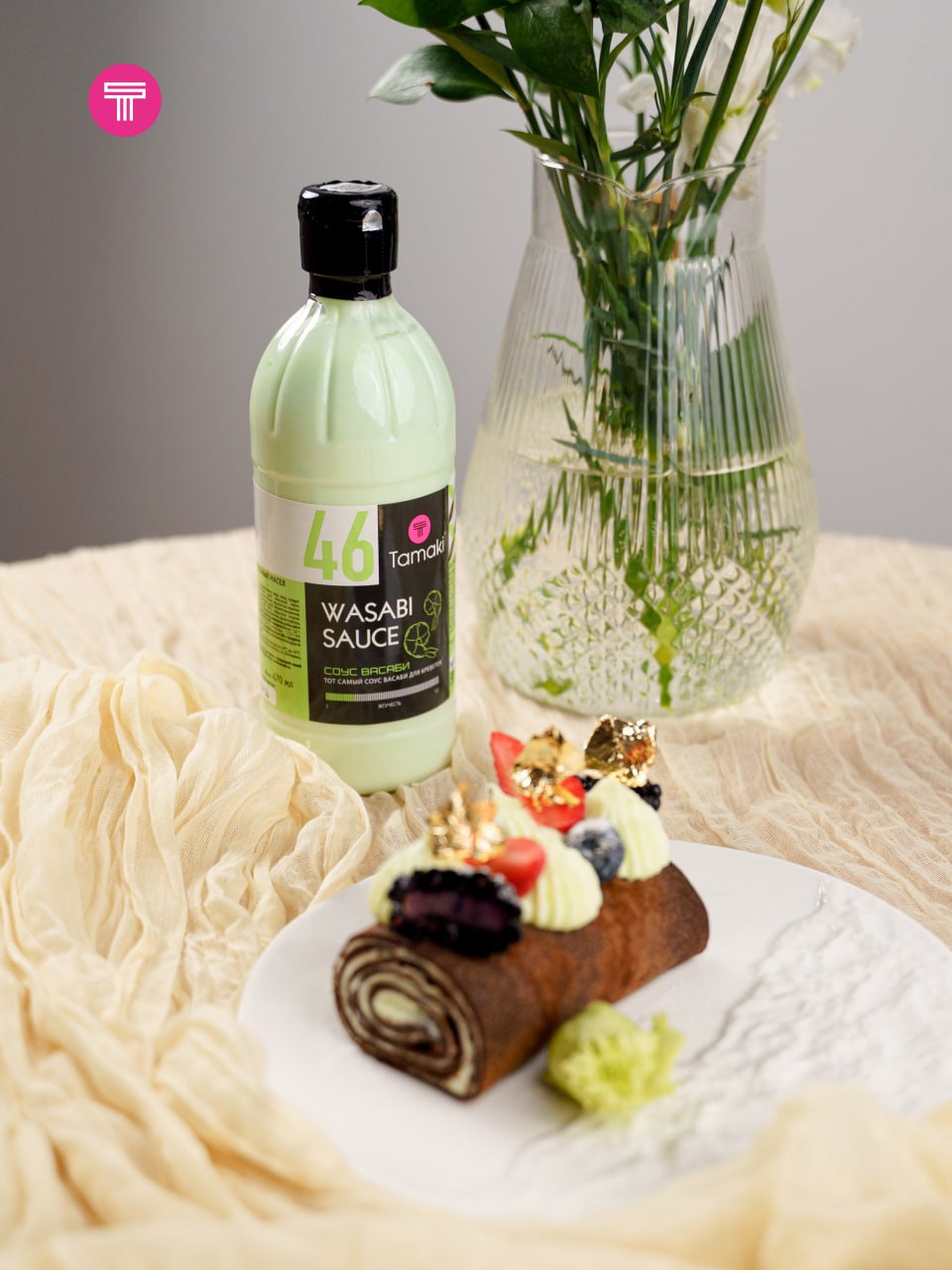 Шоколадный блинный торт с кремом васаби Шоколадный блинный торт с кремом васаби