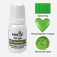 Краситель О.05 Oil-gel ж/р зеленый, 10 гр