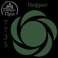 Смесь д/окраш. пищ. прод. жидк. НЕФРИТ в/р, 100 г