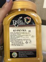 Приправа Универсальная, 500 г С-С