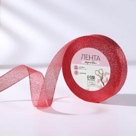 Лента парчовая, 20 мм, 23 ± 1 м, цвет красный №039, арт.2611759