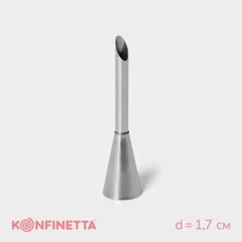 Насадка конд. для начинки KONFINETTA «Эклер», d=1,7 см, выход d=0,7 см, нерж.сталь, арт.3831054 Насадка конд. для начинки KONFINETTA «Эклер», d=1,7 см, выход d=0,7 см, нерж.сталь, арт.3831054