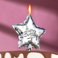 Свеча для торта на шпажке "Воздушный шарик. Звезда", серебряная, 14,5*6 см, арт.7663053