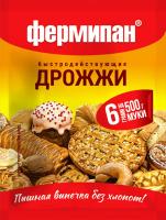 Дрожжи для выпечки "Fermipan", 6 гр, 40шт