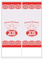 Пакет цветной для кулича d 70 (140*220) "Ангелы красные"