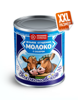 Молоко цельное сгущ с сахаром "Волоконовское" 8,5%, ж/б 950 гр Белгород