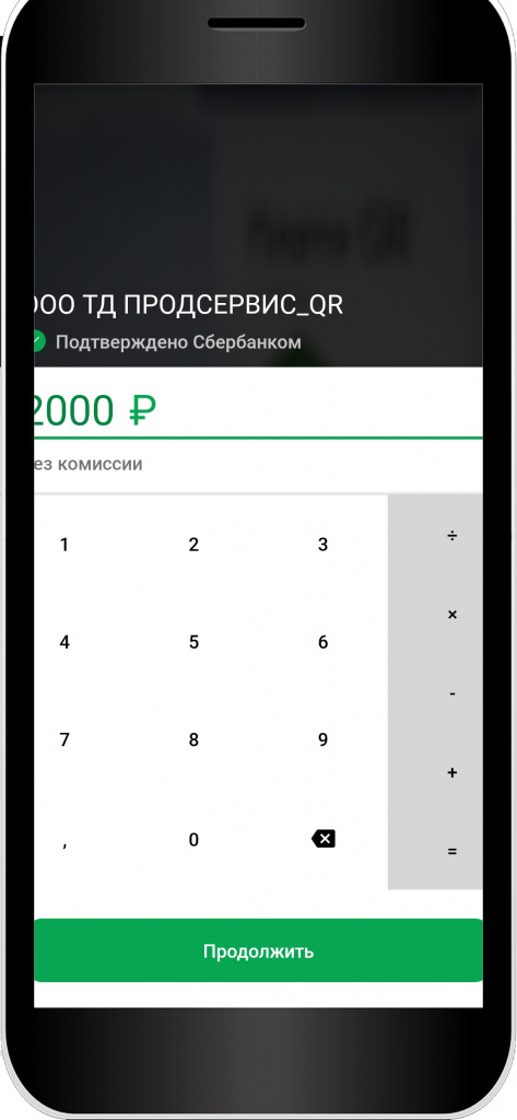 оплата2.jpg оплата2.jpg