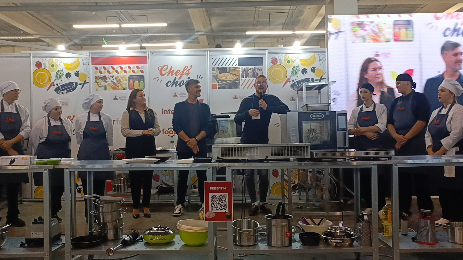 Выставка FoodTech Ural 2025 