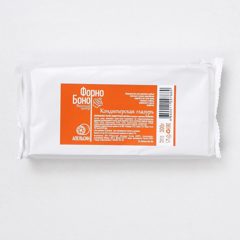 Глазурь кондитерская со вкусом апельсин, 300гр