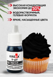 Краситель S-gel 50 гелевый в/р "Черный насыщенный", 10 мл