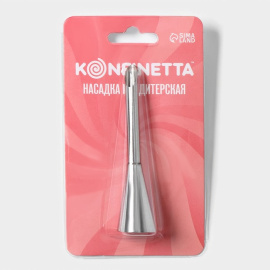Насадка конд. для начинки KONFINETTA «Эклер», d=1,7 см, выход d=0,7 см, нерж.сталь, арт.3831054 Насадка конд. для начинки KONFINETTA «Эклер», d=1,7 см, выход d=0,7 см, нерж.сталь, арт.3831054
