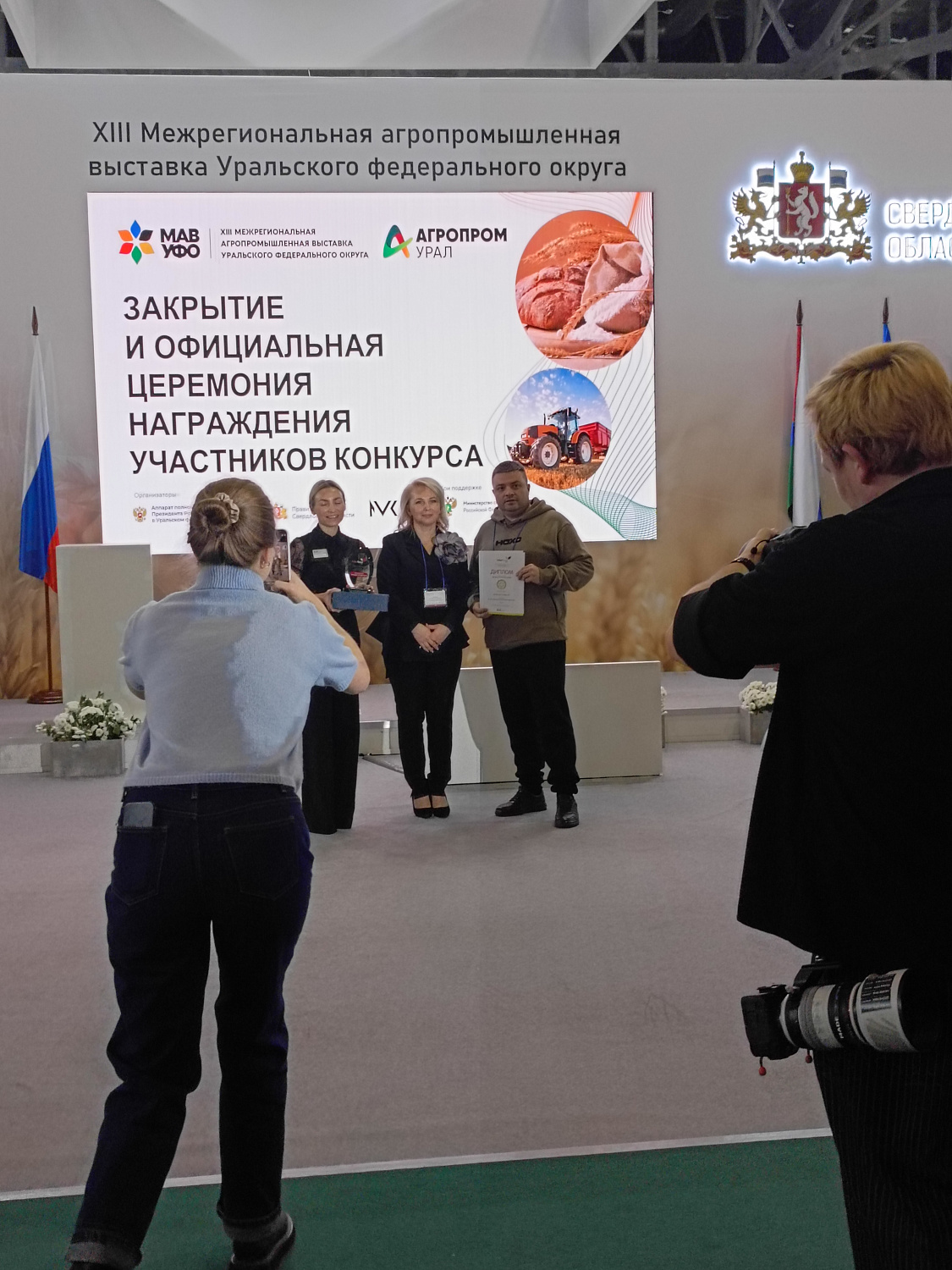 Выставка FoodTech Ural 2025 