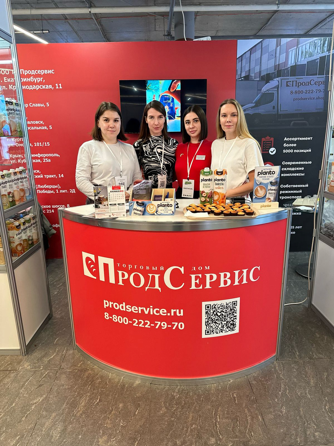 В Екатеринбурге прошел форум "Кухня"!