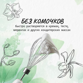 Ванильный сахар "DR. BAKERS" с натуральной ванилью, 500 гр