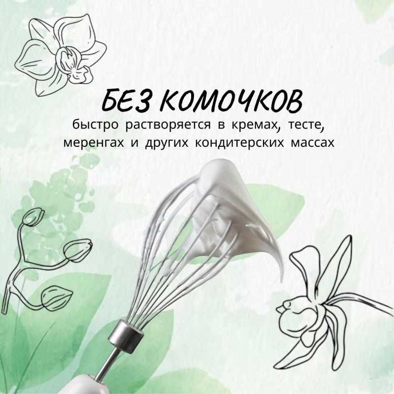 Ванильный сахар "DR. BAKERS" с натуральной ванилью, 500 гр