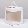 Кондитерская упаковка с оконом, белая, 12,5 x 12,5 x 15 см. арт.9912408